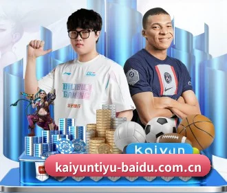 开云体育 APP - Kaiyun